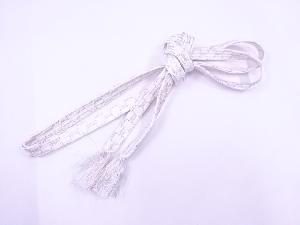 リサイクル　和装小物　帯締め　礼装用　銀糸　正絹　手組　平組